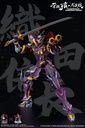 TOYSCOMIC x IRON NALAKUVARA STEEL WAR OF LEGENDARY HEROES SANS EVERYTHING-ODA NOBUNAGA 1/100 SCALE PLASTIC MODEL KIT