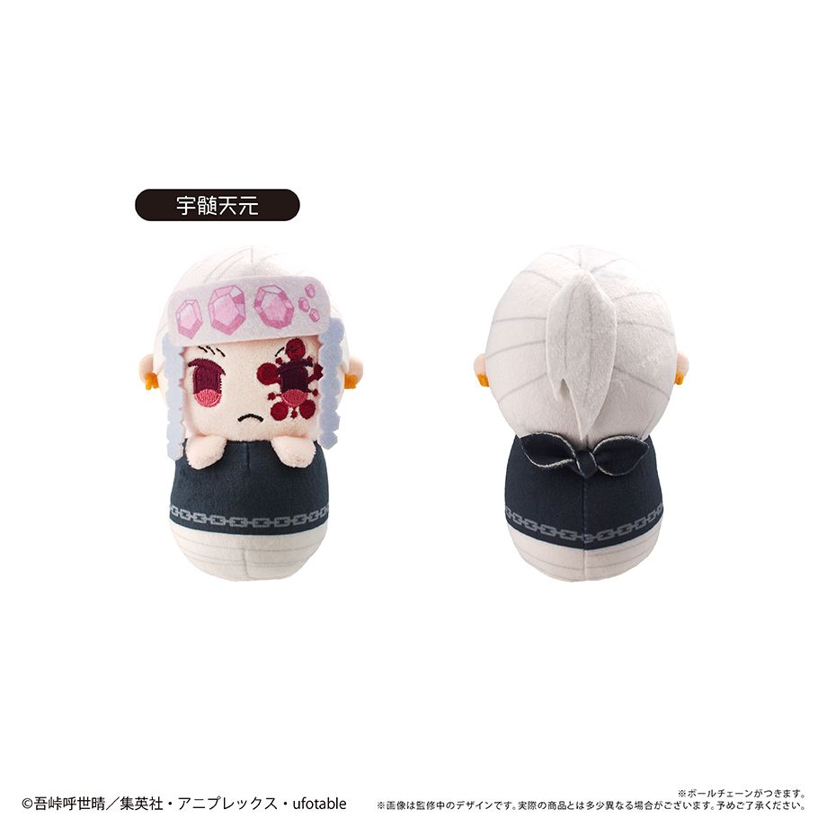 Demon Slayer: Kimetsu no Yaiba Pyoco-nui Plush Vol. 2