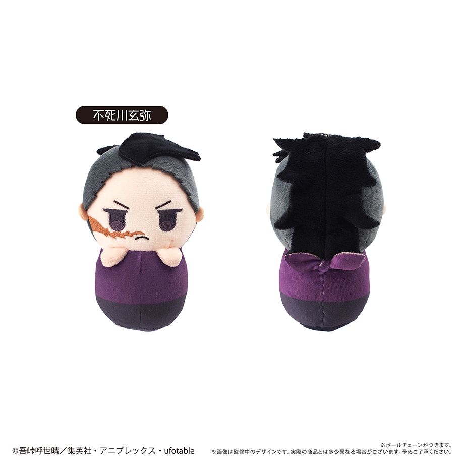 Demon Slayer: Kimetsu no Yaiba Pyoco-nui Plush Vol. 2