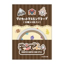 MONSTER HUNTER CHIBI STYLE Die-Cut Masking Tape
