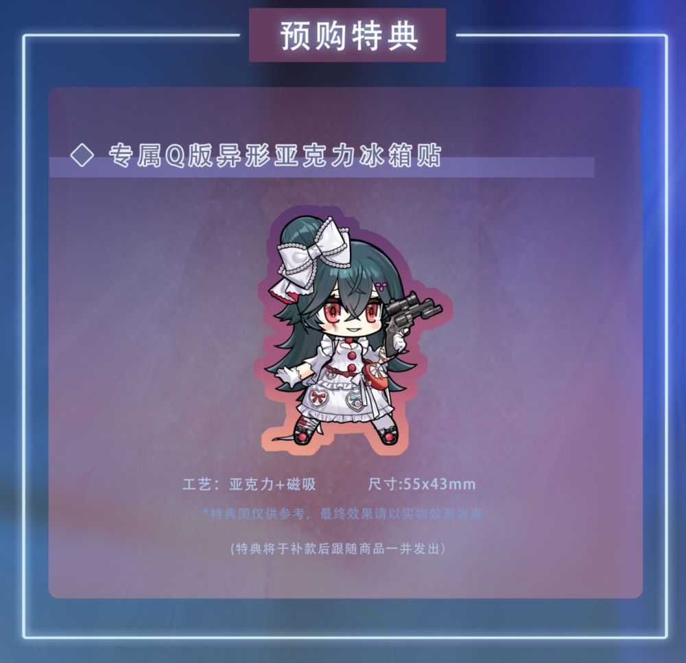 Girls' Frontline M327 It Follows Damaged Ver.