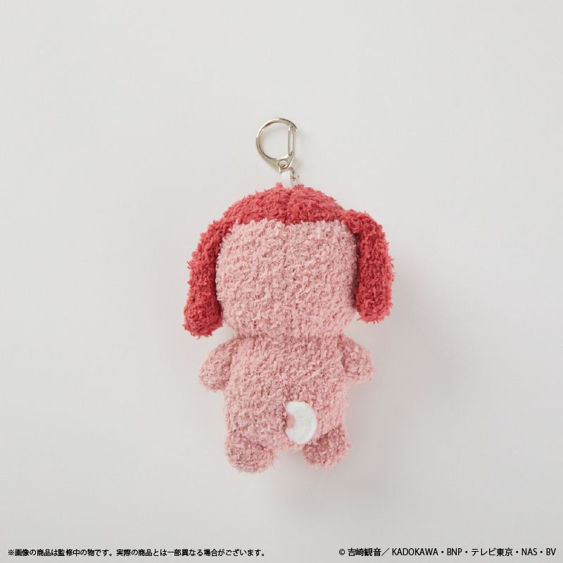 Sgt. Frog Key Chain Chibi Giro
