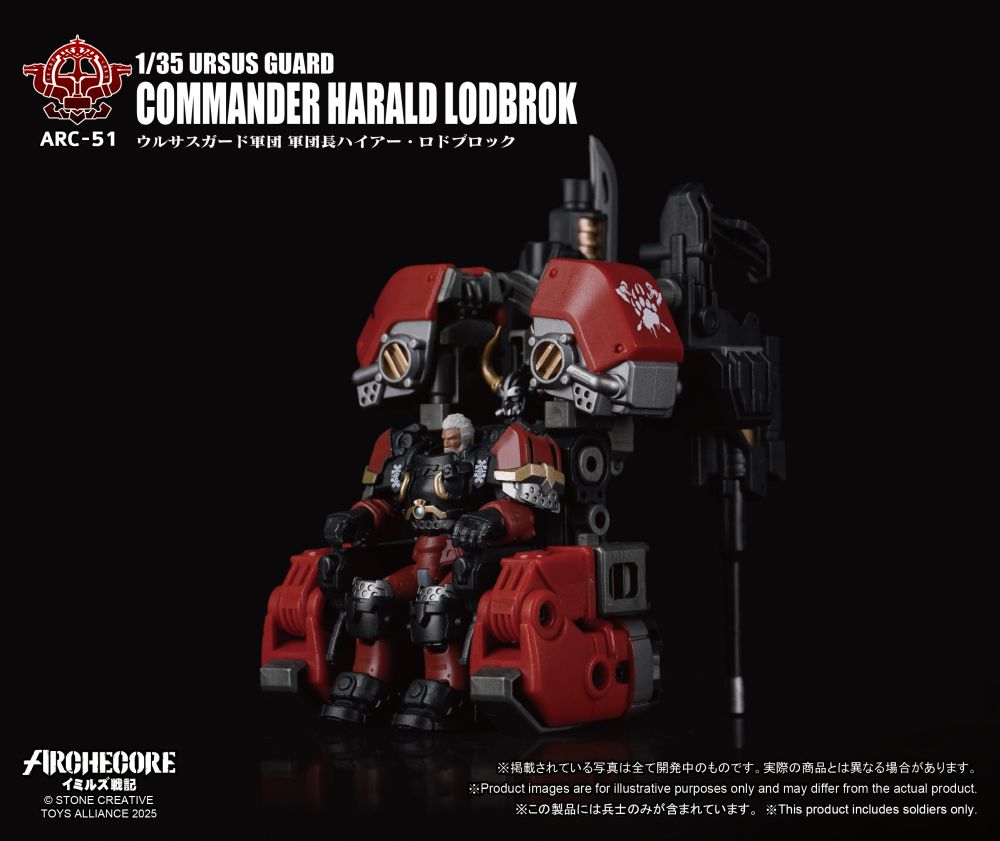 TOYS ALLIANCE LIMITED "ARCHECORE SAGA OF YMIRUS" SERIES 1/35 SCALE ARC-51 URSUS GUARD COMMANDER HARALD LODBROK