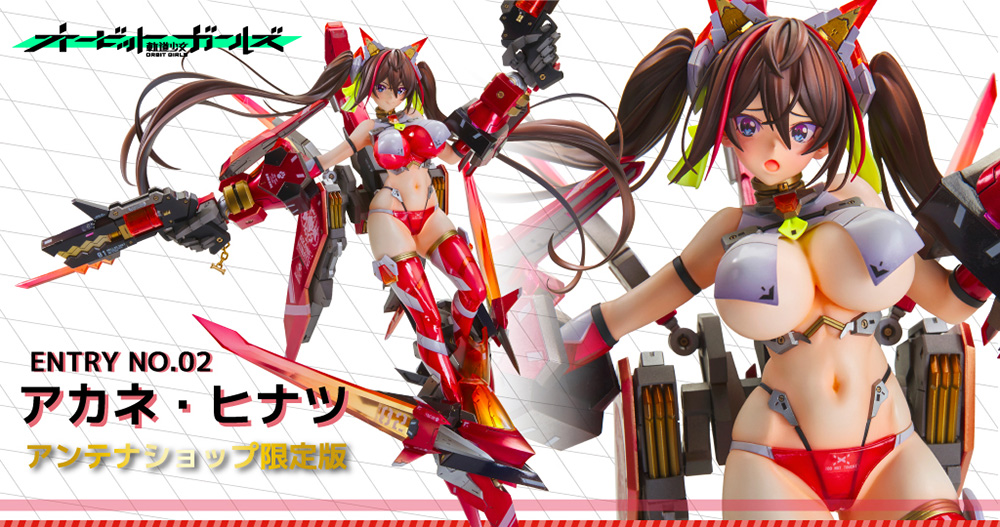 Orbit Girls ENTRY NO.02 Akane Hinatsu Antenna Shop LIMITED EDITION