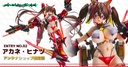 Orbit Girls ENTRY NO.02 Akane Hinatsu Antenna Shop LIMITED EDITION