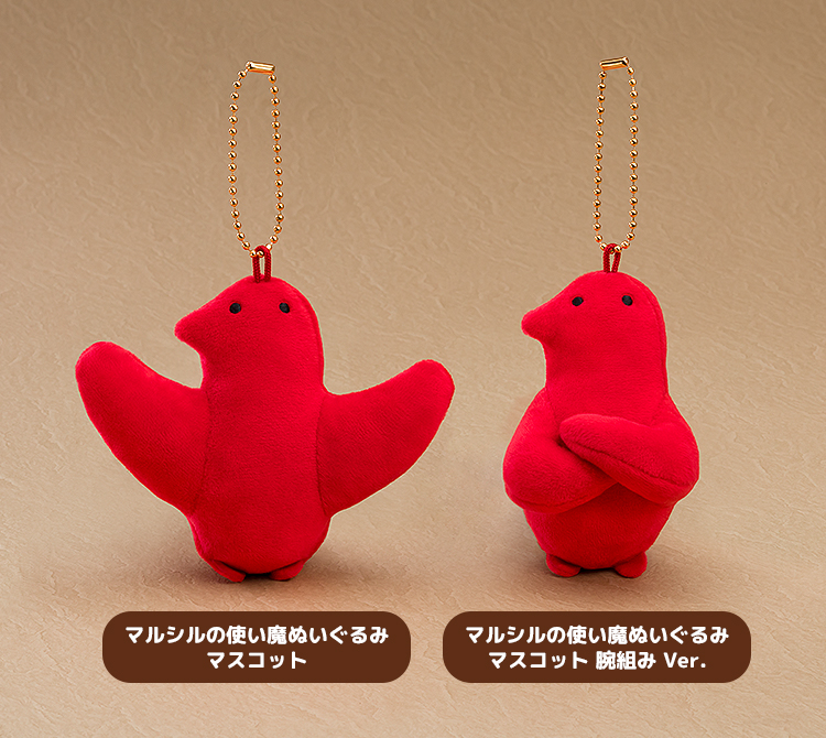 Marcille's Familiar Plushie Mascot: Crossed Arms Ver.