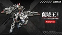 EMPEROR INDUSTRY EMIN01-WLG PRINCE OF LANLING 1/72 SCALE ALLOY ACTION FIGURE