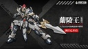 EMPEROR INDUSTRY EMIN01-WLG PRINCE OF LANLING 1/72 SCALE ALLOY ACTION FIGURE