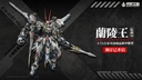 EMPEROR INDUSTRY EMIN01-WLG PRINCE OF LANLING 1/72 SCALE ALLOY ACTION FIGURE