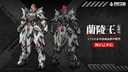 EMPEROR INDUSTRY EMIN01-WLG PRINCE OF LANLING 1/72 SCALE ALLOY ACTION FIGURE