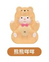CQTOYS XIPU BAA WHAT?! SERIES MINI ART TOY