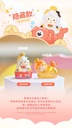 CQTOYS XIPU BAA WHAT?! SERIES MINI ART TOY