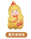 CQTOYS XIPU BAA WHAT?! SERIES MINI ART TOY