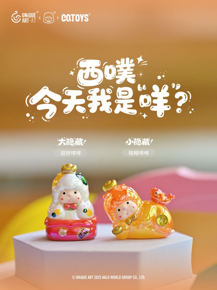 CQTOYS XIPU BAA WHAT?! SERIES MINI ART TOY