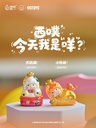 CQTOYS XIPU BAA WHAT?! SERIES MINI ART TOY