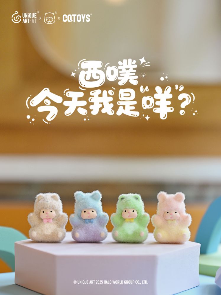CQTOYS XIPU BAA WHAT?! SERIES MINI ART TOY