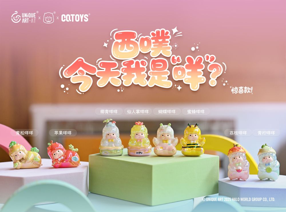 CQTOYS XIPU BAA WHAT?! SERIES MINI ART TOY