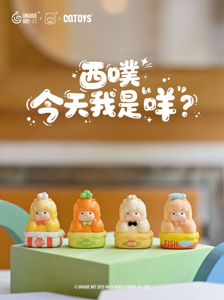 CQTOYS XIPU BAA WHAT?! SERIES MINI ART TOY