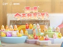 CQTOYS XIPU BAA WHAT?! SERIES MINI ART TOY