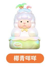CQTOYS XIPU BAA WHAT?! SERIES MINI ART TOY