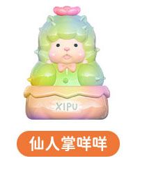 CQTOYS XIPU BAA WHAT?! SERIES MINI ART TOY