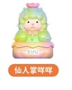 CQTOYS XIPU BAA WHAT?! SERIES MINI ART TOY