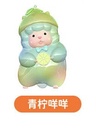 CQTOYS XIPU BAA WHAT?! SERIES MINI ART TOY