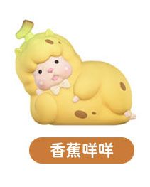 CQTOYS XIPU BAA WHAT?! SERIES MINI ART TOY