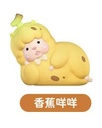 CQTOYS XIPU BAA WHAT?! SERIES MINI ART TOY