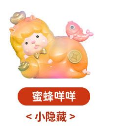 CQTOYS XIPU BAA WHAT?! SERIES MINI ART TOY