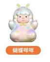 CQTOYS XIPU BAA WHAT?! SERIES MINI ART TOY