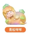 CQTOYS XIPU BAA WHAT?! SERIES MINI ART TOY