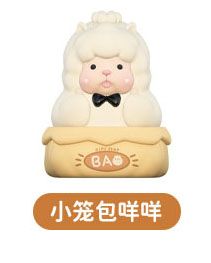 CQTOYS XIPU BAA WHAT?! SERIES MINI ART TOY