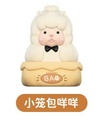 CQTOYS XIPU BAA WHAT?! SERIES MINI ART TOY