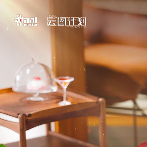 Neural Cloud Undine - Sweet Rabbit Symphony