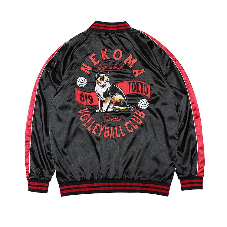 Haikyu!! Souvenir Jacket: Nekoma High School S