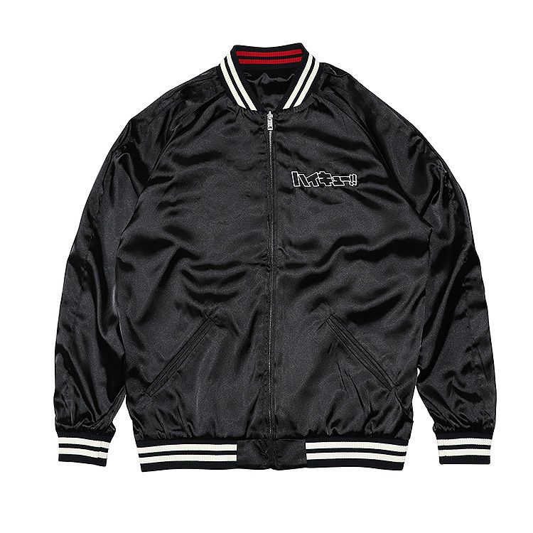 Haikyu!! Souvenir Jacket: Nekoma High School S