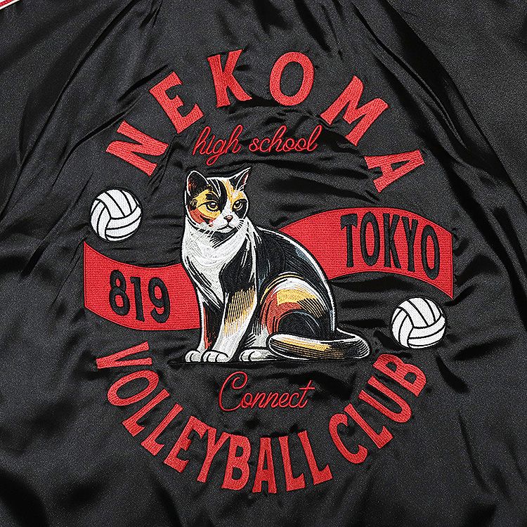 Haikyu!! Souvenir Jacket: Nekoma High School L