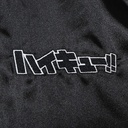 Haikyu!! Souvenir Jacket: Fukurodani Academy High School M