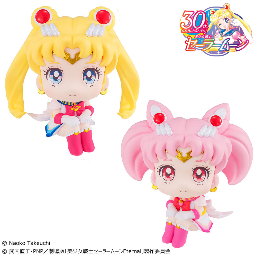 Lookup Pretty Guardian Sailor Moon -Super Sailor Moon & Super Chibi Moon set [with gift]