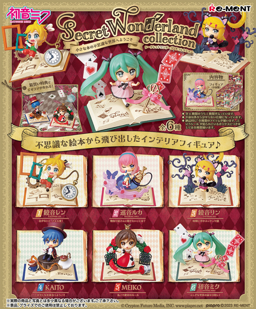 HATSUNE MIKU Secret Wonderland Collection