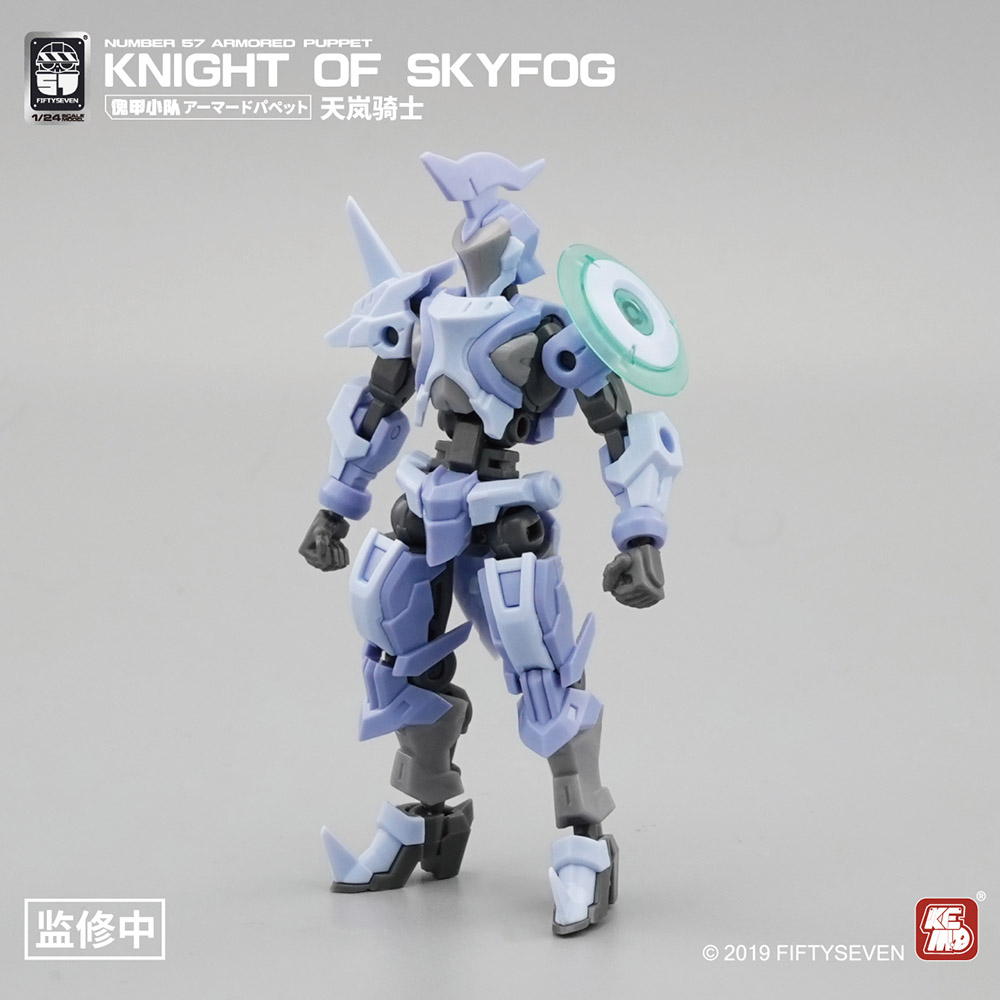 NUMBER 57 ARMORED PUPPET KNIGHT OF SKYFOG 1/24 SCALE PLASTIC MODEL KIT