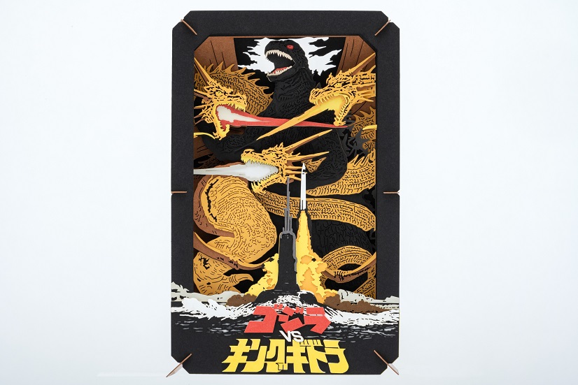 Godzilla Paper Theater PT-L74 Godzilla vs. King Ghidorah