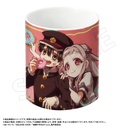 After-school Hanako-kun Mug