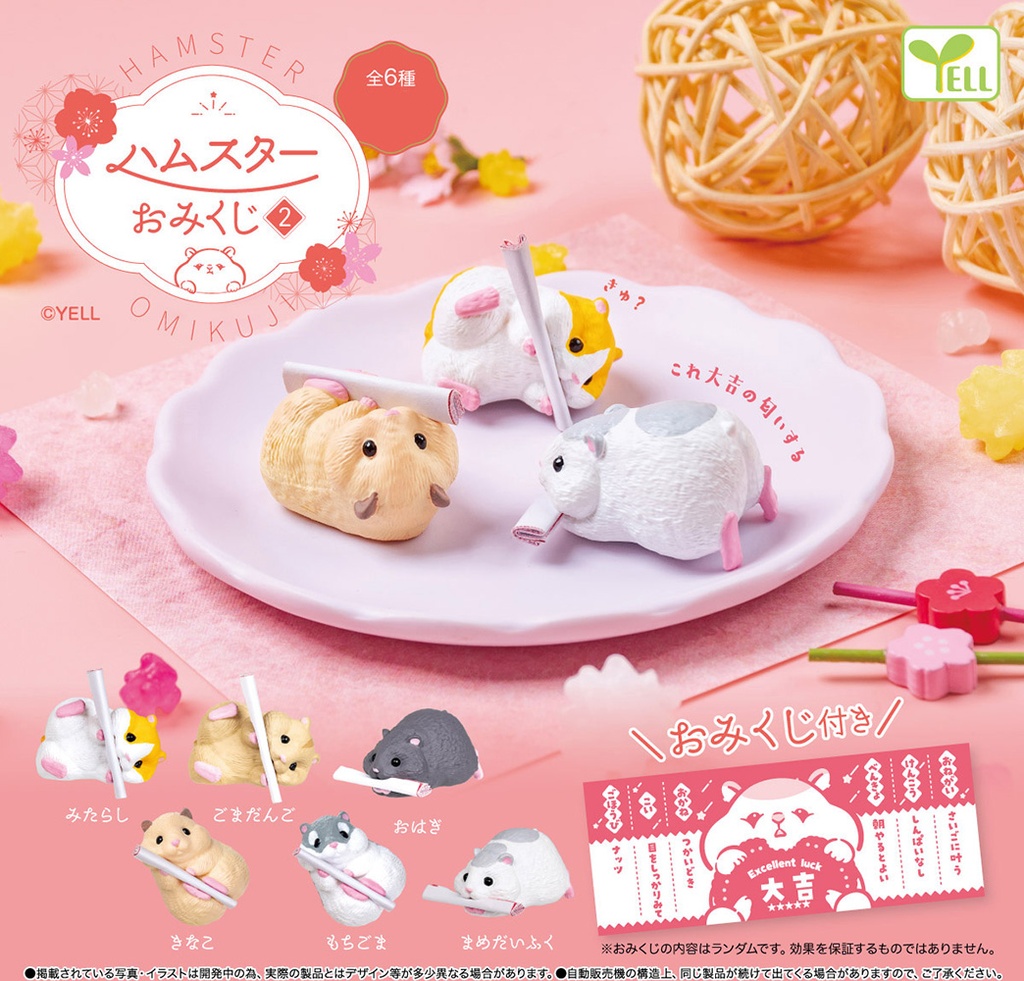 Hamster Omikuji 2