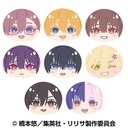 2.5 Dimensional Seduction Omanju Niginigi Mascot