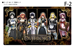 Klock Worx Rubber Mat Collection Vol. 163 "Overlord" F