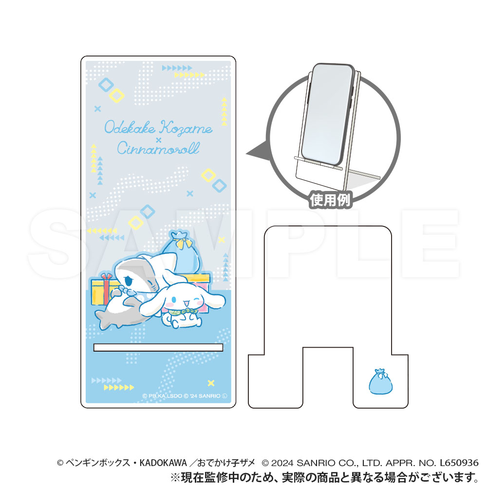 Little Shark's Day Out x Sanrio Characters Acrylic Smartphone Stand Cinnamoroll