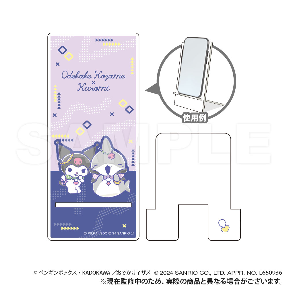 Little Shark's Day Out x Sanrio Characters Acrylic Smartphone Stand Kuromi