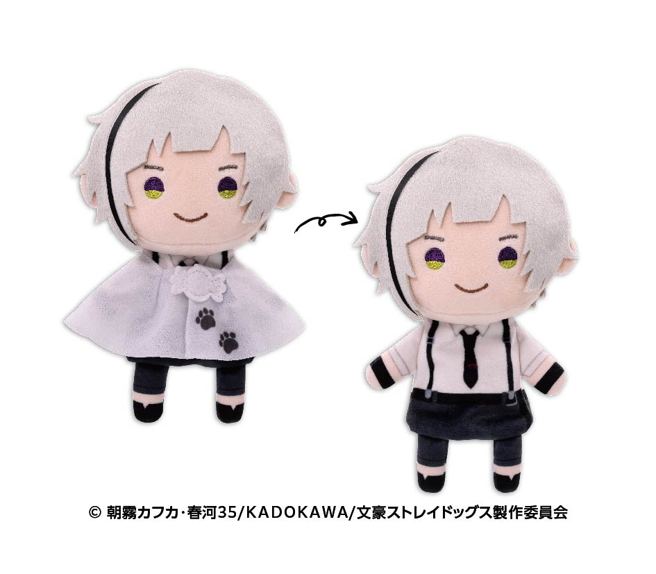 Bungo Stray Dogs Terute Reel Mascot 2 1 Nakajima Atsushi